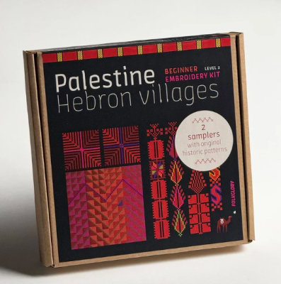 Tatreez Kit - Hebron