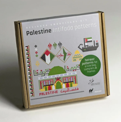Tatreez Kit - Intifada